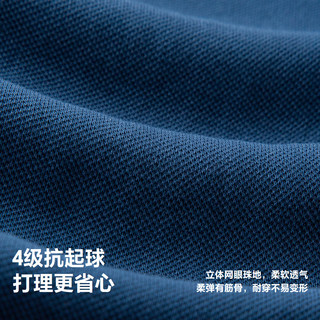 迷你巴拉 MINI BALA 巴拉男女童长袖套装宝宝休闲入园学院风两件套2025秋