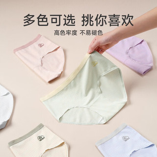 芬腾 7A抗菌纯棉裆 407组合一 2XL 女士内裤 4条装
