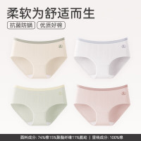 芬腾 4条装内裤女透气裤衩 407组合一