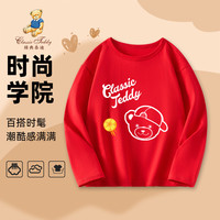 Classic Teddy男童T恤女童长袖打底衫儿童衣服中小童装春秋季圆领上衣