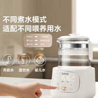 苏泊尔 恒温水壶 婴儿调奶器 泡奶粉机 玻璃热烧水壶家用养生壶1.2L BW22 1.2L 0胶水恒温壶