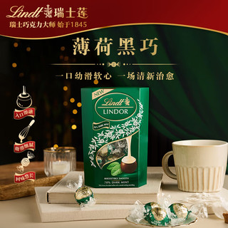瑞士莲 软心黑巧克力 薄荷风味 200g