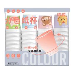 洁成 Jicen 洁成 6536 一次性纸杯 200ml*200只 中号 不渗漏