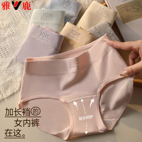 雅鹿4件装内裤女【10A级抗菌】100%纯棉裆夏季薄款裸感无痕少女内裤 紫色+粉色+肤色+杏色 2XL