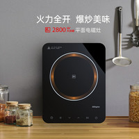 爱庭 Ating 大功率电磁炉2800W  IH-F28P 大功率黑色单机版