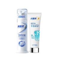 冷酸灵 抗敏 成人牙膏 200g*2支