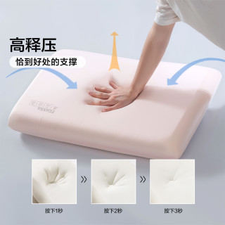 富安娜 粉黛·深睡慢回弹记忆枕 70*42*6cm
