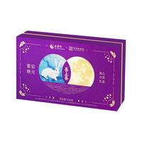 发 五丰行广式月饼脆皮流心奶黄中秋月饼礼盒喜上喜月饼喜饼
