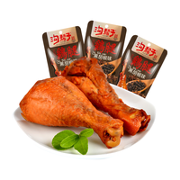沟帮子香熏鸡腿70g*5袋 卤味鸡肉 休闲零食 工厂直发 东北特产老字号 黑椒味鸡腿70g*5袋
