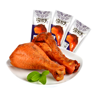 沟帮子香熏鸡腿70g*5袋 卤味鸡肉 休闲零食 工厂直发 东北特产老字号 黑鸭味鸡腿70g*5袋