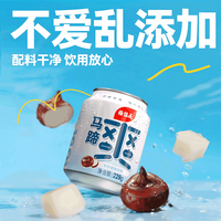 今日必买、88VIP：杨协成 原味马蹄爽饮料 228g*12罐