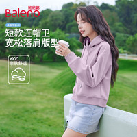 班尼路连帽卫衣女装秋冬宽松长袖百搭运动风小个子女生短款落肩上衣 丁香紫#纯色 XL