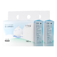 十月结晶洗脸巾180抽*2包棉柔巾加厚全棉干湿两用婴儿可用悬挂式 赠挂钩 【100%纯棉】L码180抽*2包 挂抽