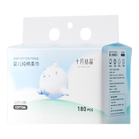 十月结晶洗脸巾180抽棉柔巾加厚全棉干湿两用亲肤吸水婴儿可用悬挂式 【100%纯棉】L码180抽单包 挂抽