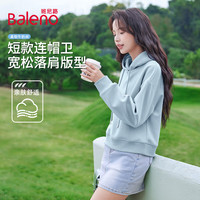 班尼路连帽卫衣女装秋冬宽松长袖百搭运动风小个子女生短款落肩上衣 雾霾蓝#纯色 S