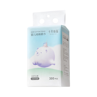 十月结晶洗脸巾300抽*2包棉柔巾加厚全棉干湿两用婴儿可用悬挂式 赠挂钩 【100%纯棉】S码300抽*2包 挂抽