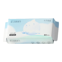 十月结晶洗脸巾80抽棉柔巾加厚全棉干湿两用100%纯棉亲肤吸水婴儿可用抽式 【100%纯棉】L码80抽单包