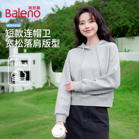 班尼路连帽卫衣女装秋冬宽松长袖百搭运动风小个子女生短款落肩上衣 灰#纯色 L