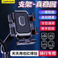 英才星 HSC 车载防抖电动车手机支架