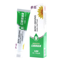 葵花 防蛀 儿童牙膏 100g*1支