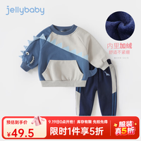 JELLYBABY【加绒恐龙印花】2024冬季加绒套装男童卫衣运动长裤两件套 蓝色 加厚 110