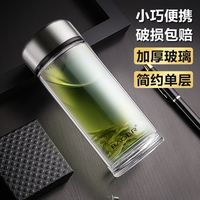 保尔单层玻璃杯男女加厚耐高温水杯子小巧便携家用泡茶杯