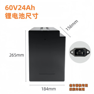 恒鹏电摩电动车锂电池60V24Ah大容量电池 雅迪台铃电瓶车电池