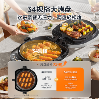  Midea/美的 双面加热 电饼铛  银色