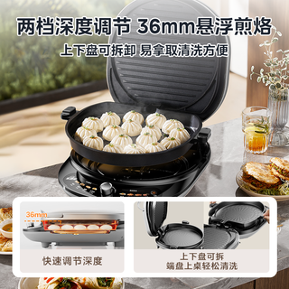  Midea/美的 双面加热 电饼铛  银色