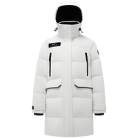 波司登（BOSIDENG）25年极寒羽绒服男女同款中长90鹅绒连帽保暖外套B250242450 极昼白8A51 M 165/88A