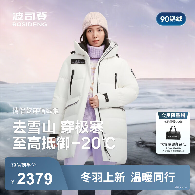 极昼白8A51