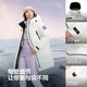 波司登 五折*极寒系列男女同款中长90鹅绒羽绒服