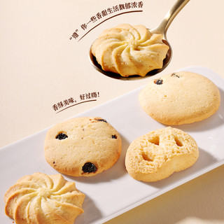 嘉士利蛋黄莲蓉月饼经典广式传统中秋点心糕点手提