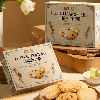 嘉士利蛋黄莲蓉月饼经典广式传统中秋点心糕点手提