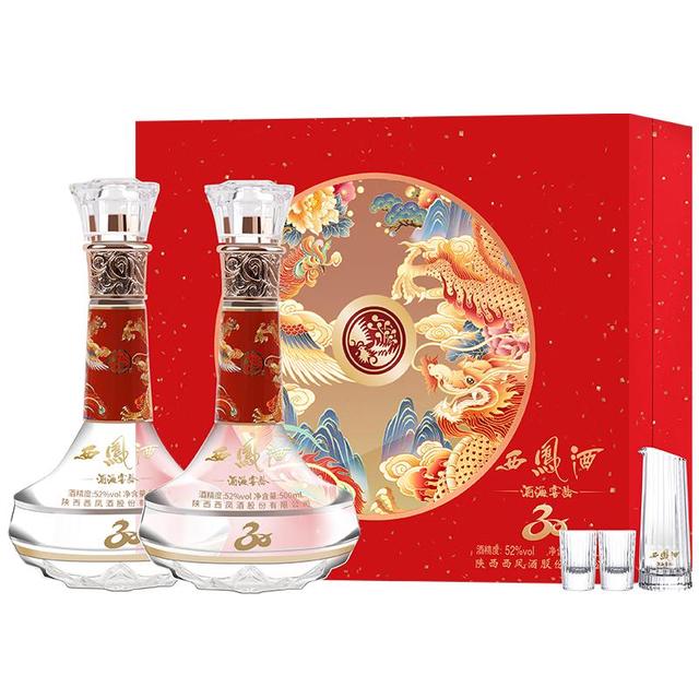 西凤酒 酒海窖龄30年 52度凤香型白酒500ml*2瓶 赠20年1瓶共3瓶