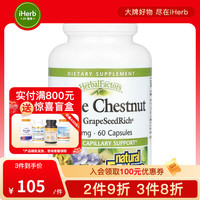 natural Factors 七叶树与葡萄籽胶囊 350毫克 60粒
