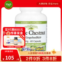 natural Factors 七叶树与葡萄籽胶囊 350毫克 60粒