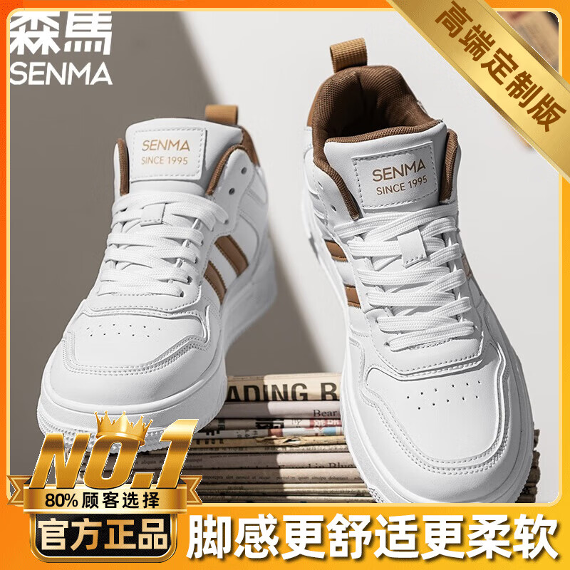 白卡其 （旗舰款）
