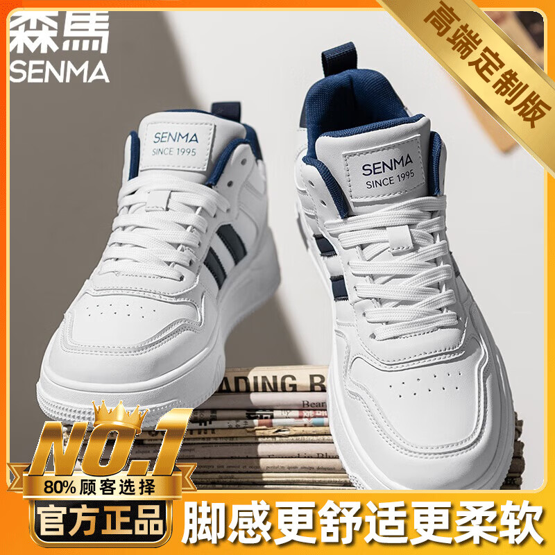 白蓝 （旗舰款）