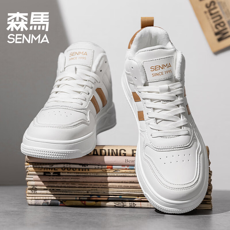 白棕 （加绒款）