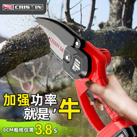 克里斯汀 CRISTIN 电锯小型家用充电锂电池手电锯修枝伐木锯电链锯锯树电动农具 CRT-4寸星耀款电锯238VF一电一充