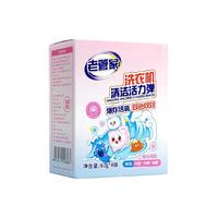 88VIP：老管家 洗衣机清洗剂 60g*4袋
