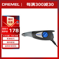 琢美 290-01 雕刻笔 F0130290NA