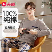 芬腾【时尚休闲范】春圆领英文贴袋经典格纹男士家居服内衣男士睡衣 复古灰 L