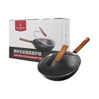 1号会员店 精铁炒锅深层氮化防锈铁锅家用无涂层炒菜锅燃气灶 配锅盖30cm
