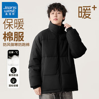 真维斯(Jeanswest)冬季棉服加厚保暖休闲立领款青少年面包服袄子防风纯色棉衣外套GW