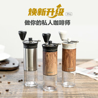 咖啡磨豆机研磨机手摇咖啡手磨咖啡机手动磨豆器家用扩口外置调节