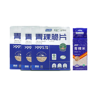 藏晶 无糖低脂高纤维 青稞脆片+青稞米  210g*3袋+500g 袋装 4袋