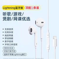星彦 高音质 有线耳机 1条装✦有线蓝牙款➯无损音质➯隔音不外漏【适用苹果14-6系列】 3.5mm