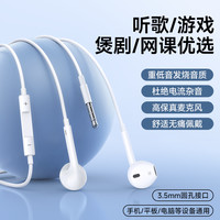  Nshi/能适 苹果有线耳机  ⭐认证⭐HiFi发烧音质【3.5圆孔耳机】⭐两年免费换新 Type-C